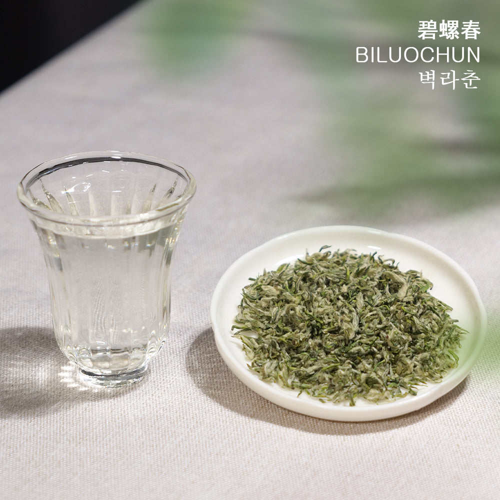 Biluochun Green Tea