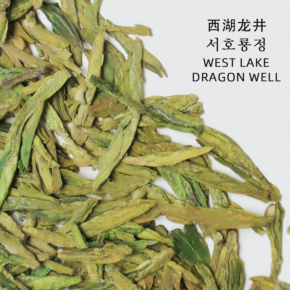 West Lake Long Jing (Dragon Well) Green Tea