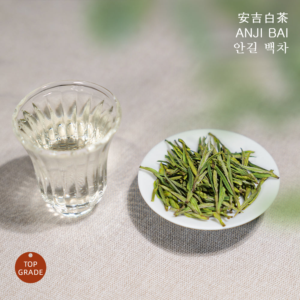 Anji Bai Green Tea