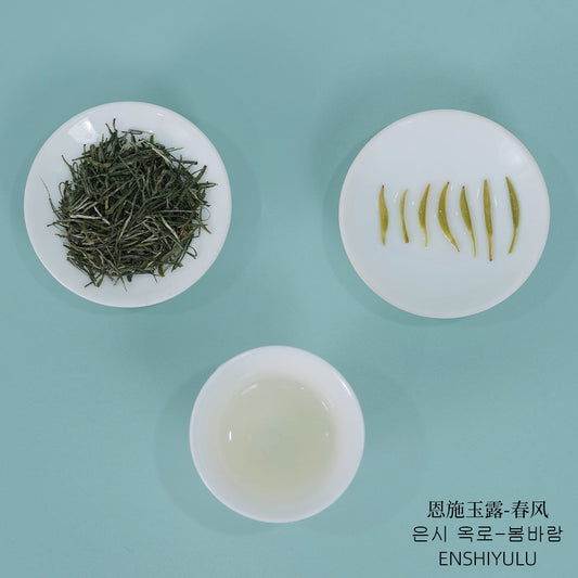 2023 Top Grade Spring Wind-Enshi Yulu 1 Bud 1 Leaf Green Tea 30g Tin - Lapsangstore